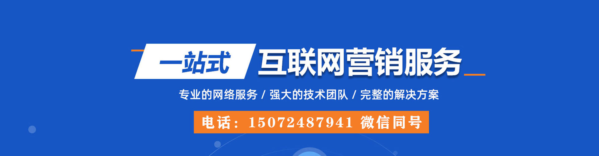 中江信息流代理