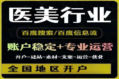 百度推广中关键词布局优化的最佳实践案例